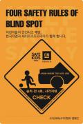 한국지엠, 교통사고 예방 캠페인 전개