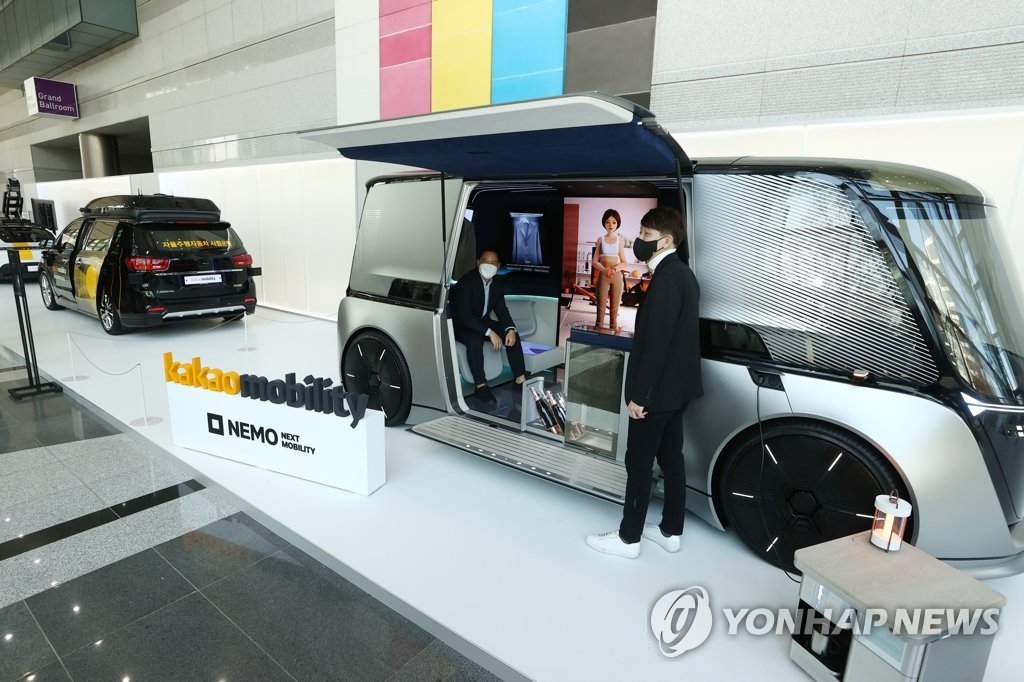 카카오모빌리티 미래 서비스는 `사람 이동` 넘어 `공간 이동` | 보배드림 자동차뉴스 카카오모빌리티 