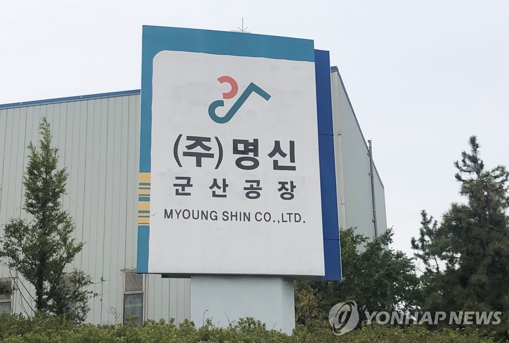 명신전기 이미지