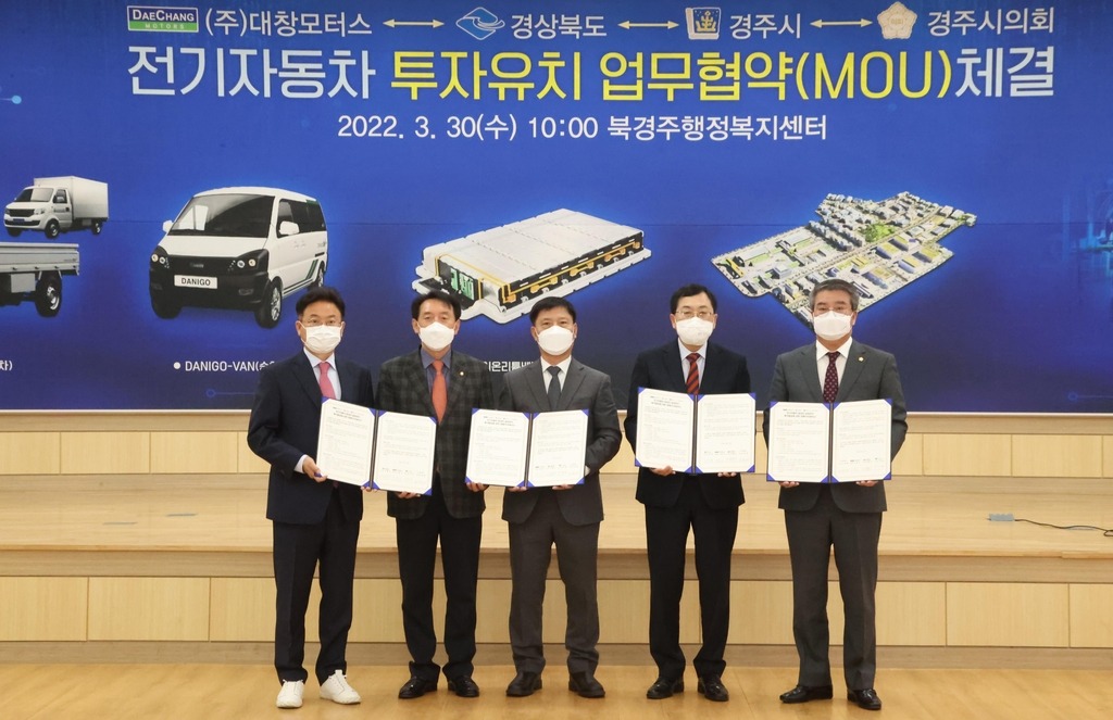 대창항공 이미지