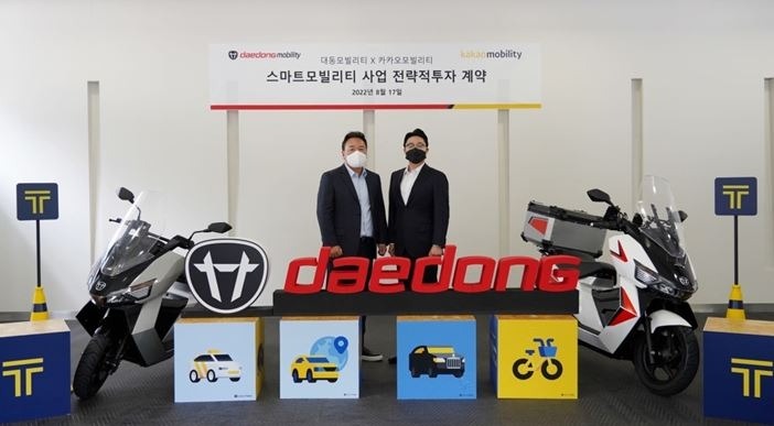 대동복사 이미지