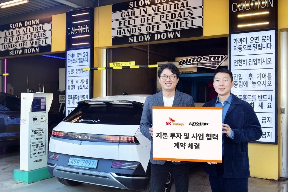 드림오토서비스 이미지
