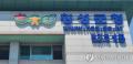 횡성군, 올해 전기자동차 136대 보급…