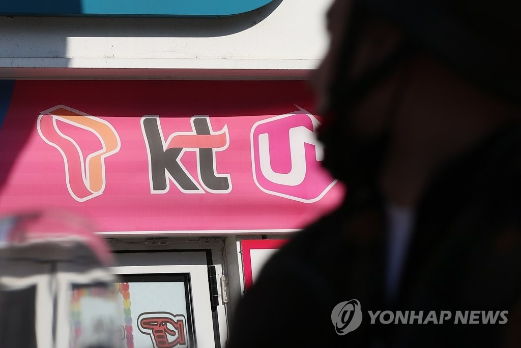 드림통신 이미지
