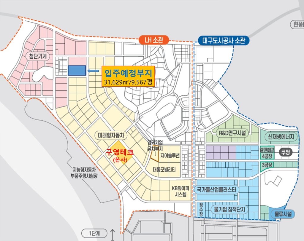 구영테크 이미지