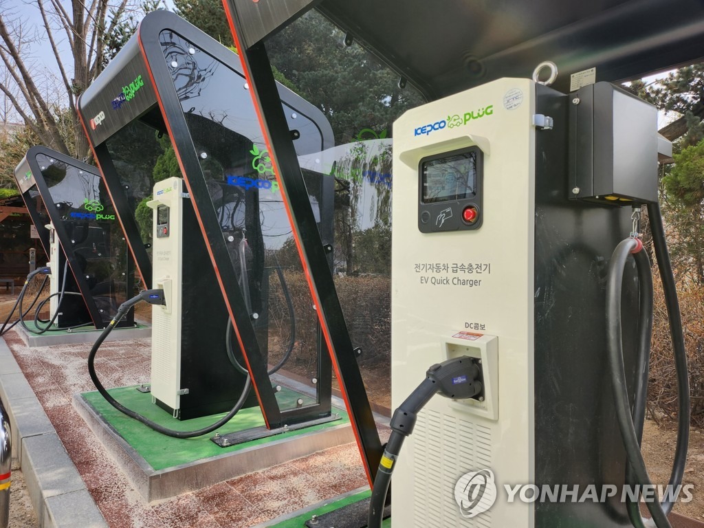 울산남부경찰서 전기차충전소 위치 이용시간