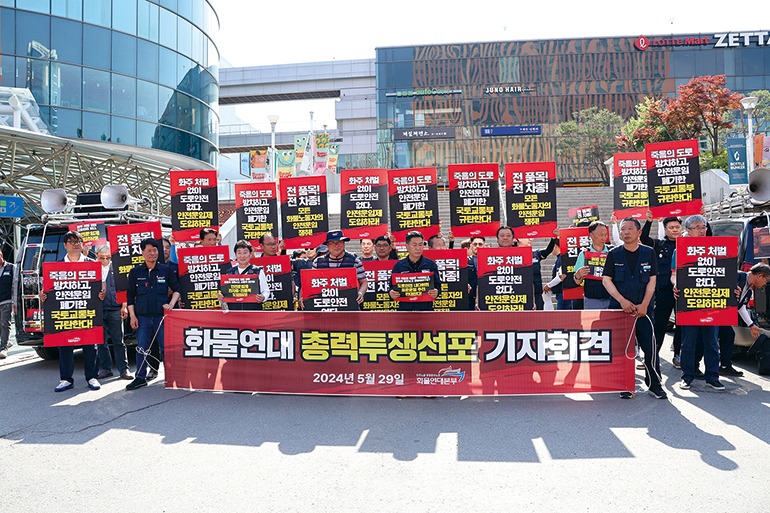 (주)트럭운수 이미지