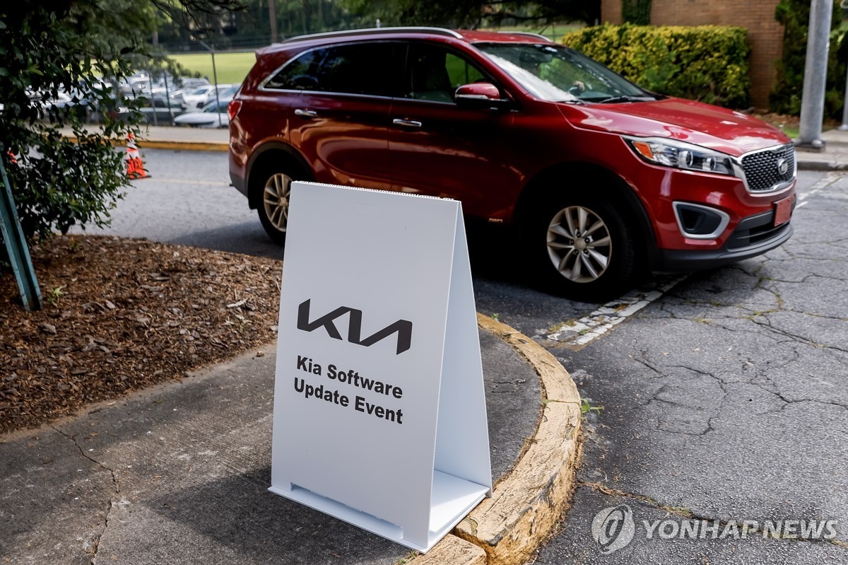 기아 주식회사 이미지