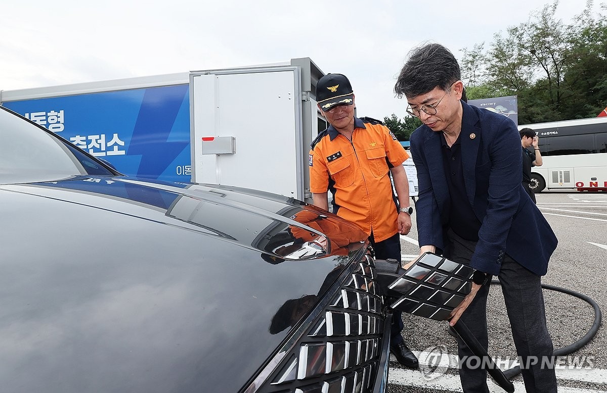 경부전기 이미지