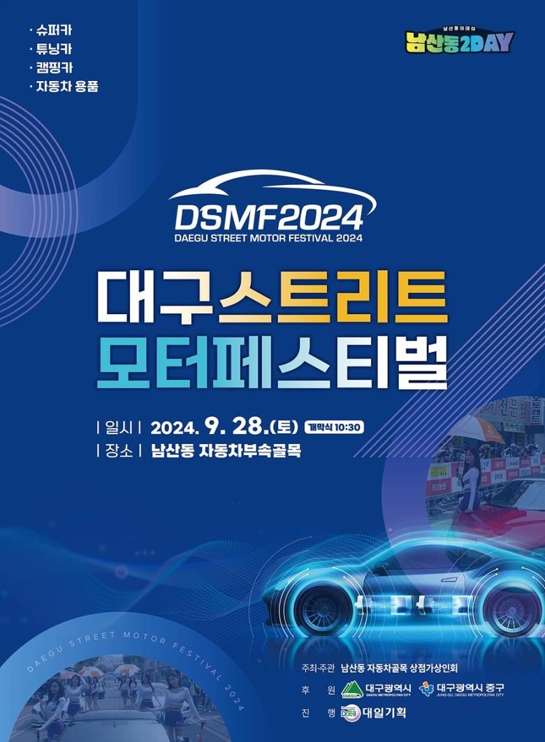 대구오토렌트 이미지