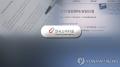2022년식 아우디Q4 e트론 에어컨 결함…집단분