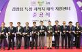 軍 폐막사가 미래차 거점으로…횡성 미래모빌리..