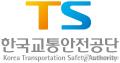 교통안전공단, 특장차 미래차 전환 교육…해외 진출 ..