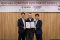 서울도시건축비엔날레에 현대차그룹 디자인한 야외 조..