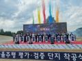 강원도, 국내 최초 레벨4 자율주행 실증 인프라 횡