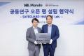 HL만도, 방재시험연구원과 `전기스파크 센서 상용
