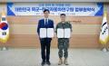 자동차연구원, 육군과 `이동형 수소연료 발전기` 개발 맞