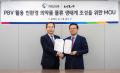 기아-지오영, 친환경 의약품 물류 생태계 구축 위한 업무