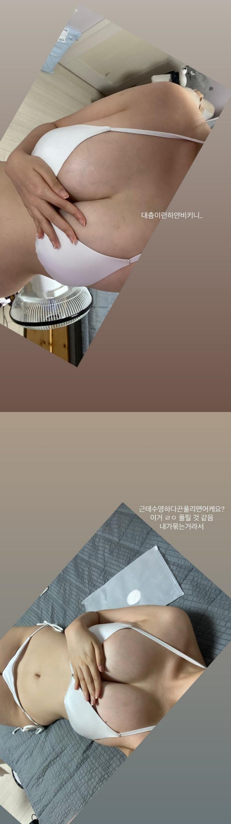 비키니 끈이 걱정되는 06년생.jpg