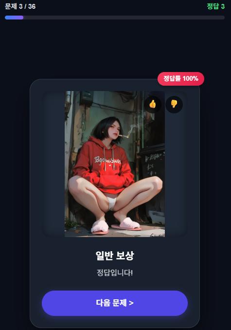 스크린샷 2026-03-15 085850.png