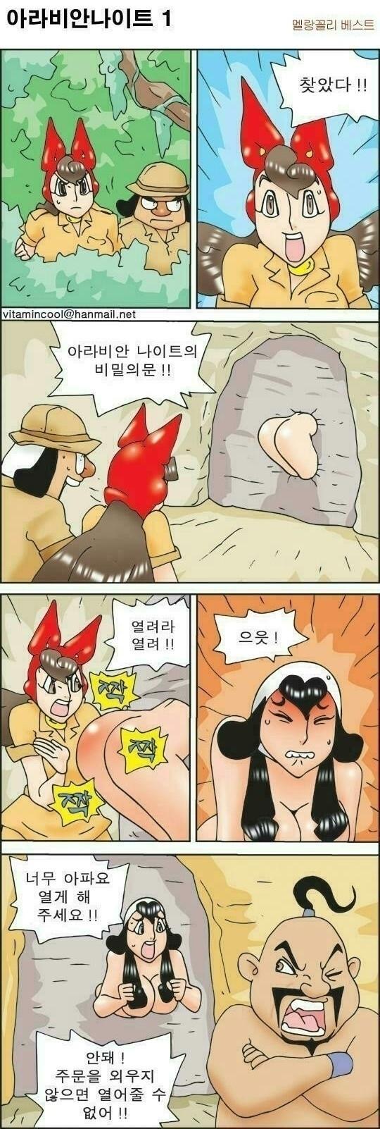 클릭하시면 원본 이미지를 보실 수 있습니다.