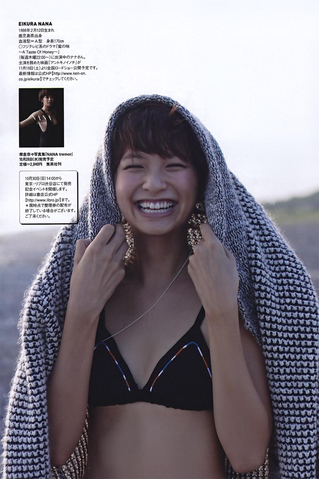 WP (2011 44 297)_34.jpg