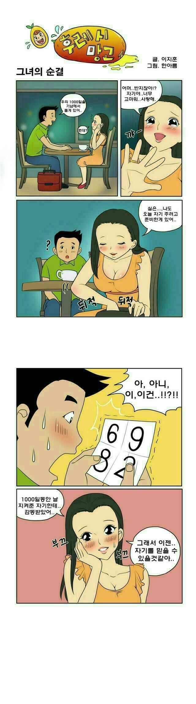 클릭하시면 원본 이미지를 보실 수 있습니다.