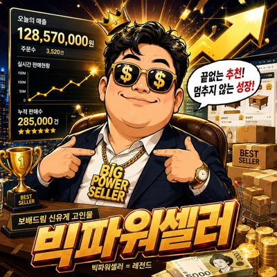 ★보배보배보배400.png