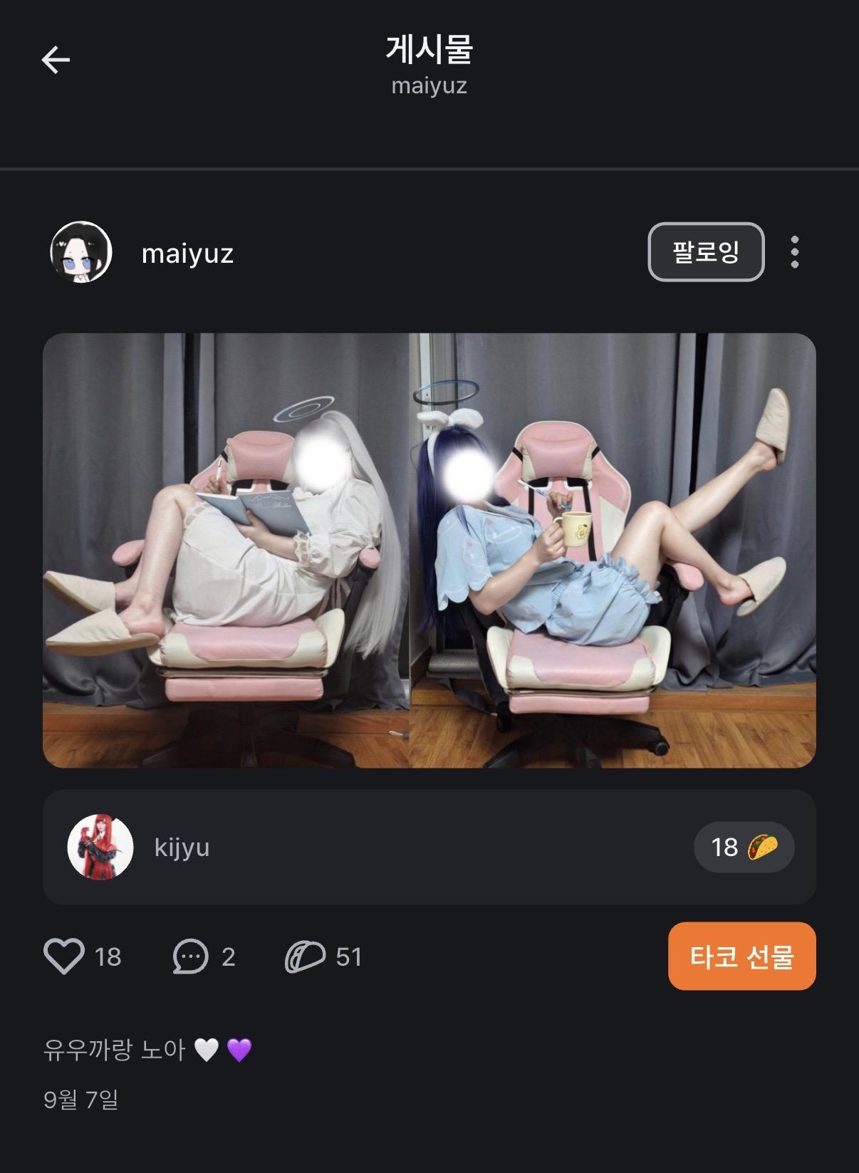 클릭하시면 원본 이미지를 보실 수 있습니다.