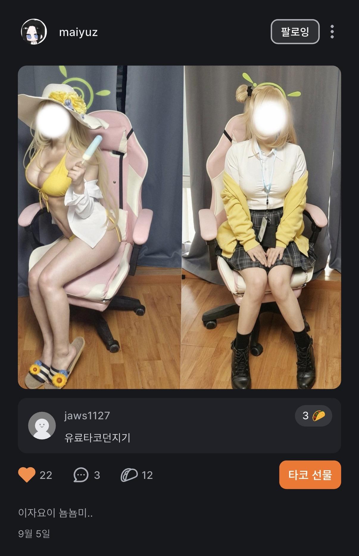클릭하시면 원본 이미지를 보실 수 있습니다.