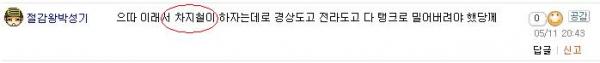 클릭하시면 원본 이미지를 보실 수 있습니다.