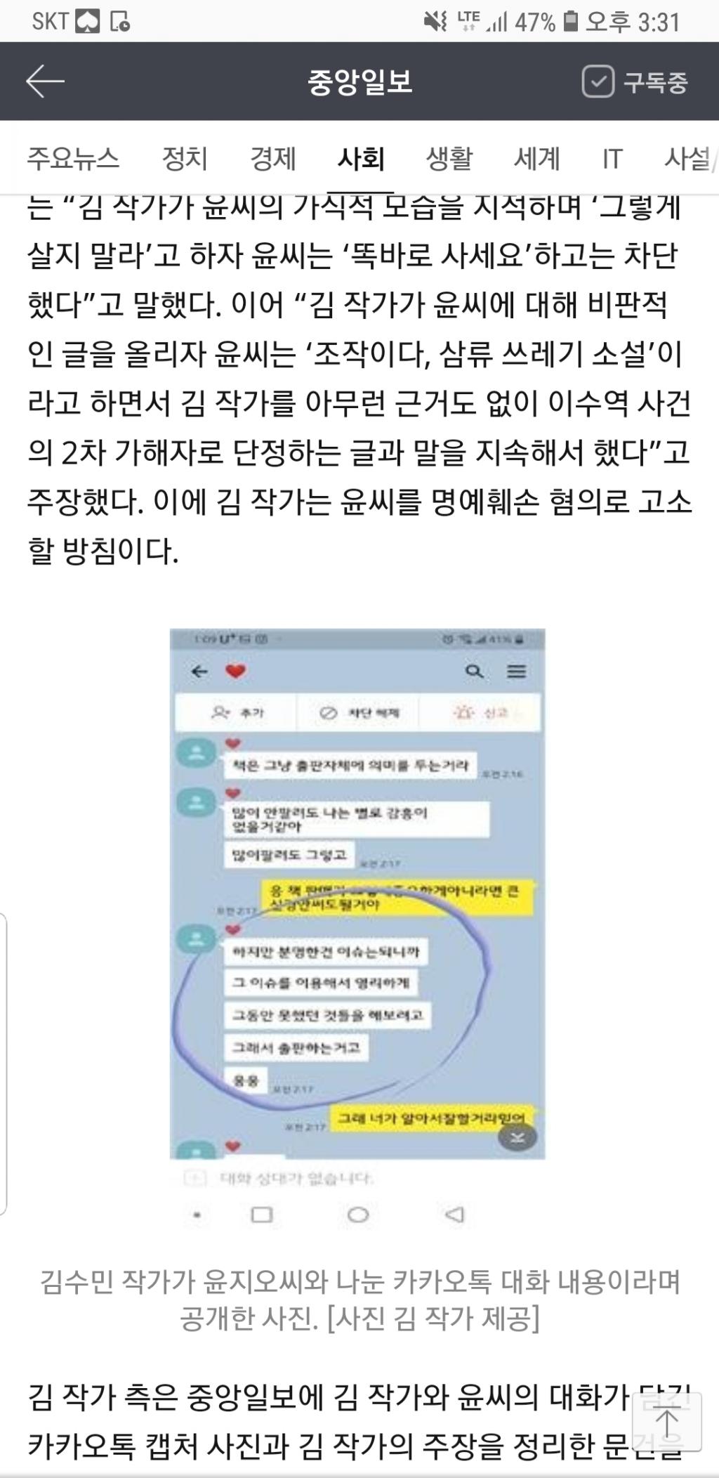 클릭하시면 원본 이미지를 보실 수 있습니다.