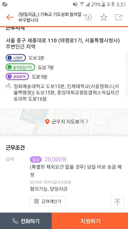 클릭하시면 원본 이미지를 보실 수 있습니다.