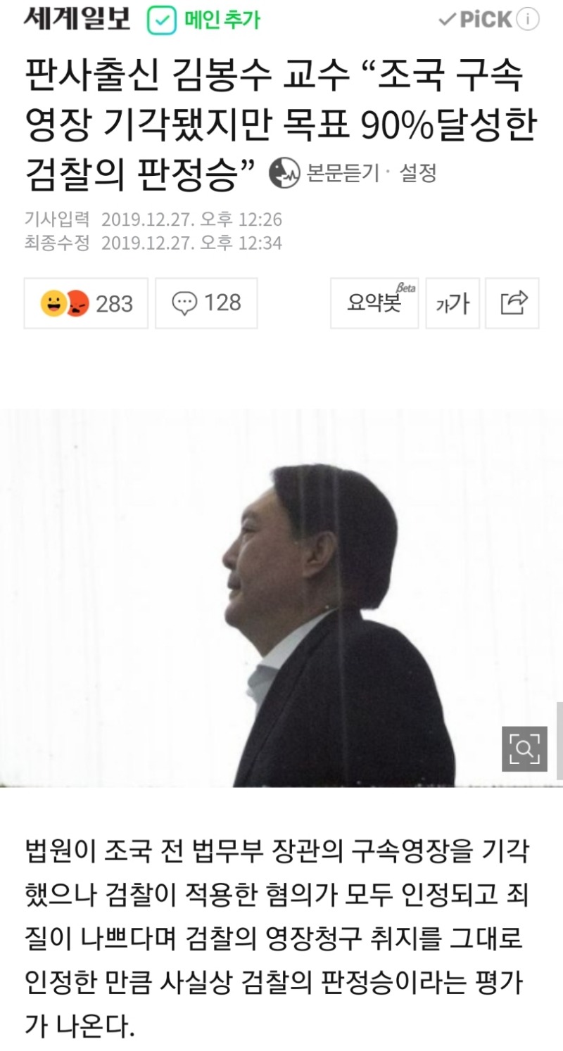 Screenshot_20191227-131958_NAVER.jpg