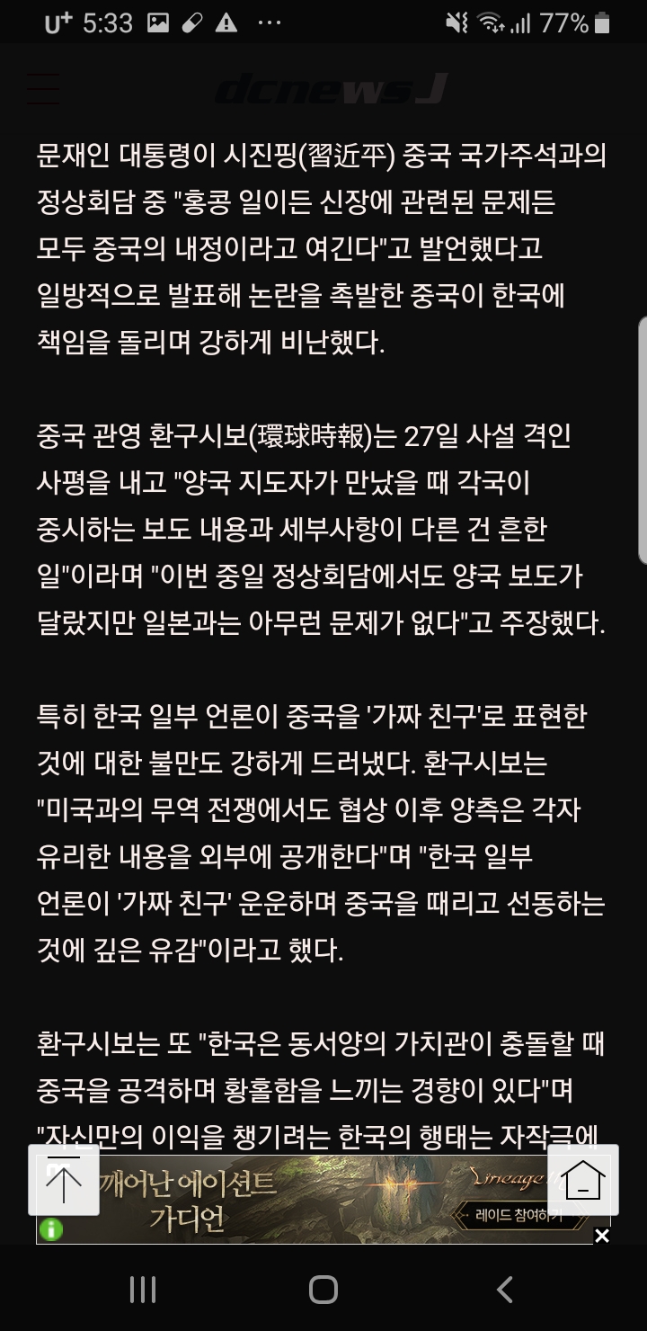 Screenshot_20191227-173324_Samsung Internet.jpg