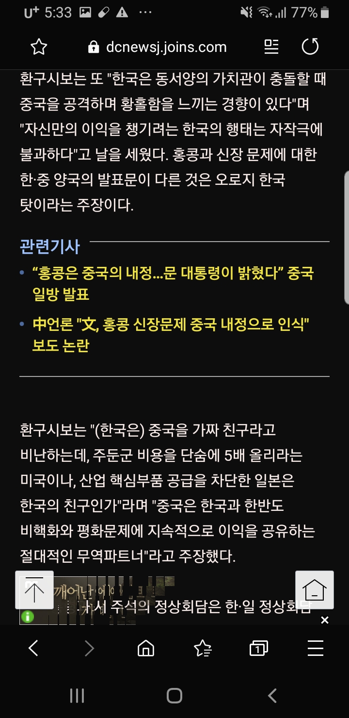 Screenshot_20191227-173334_Samsung Internet.jpg