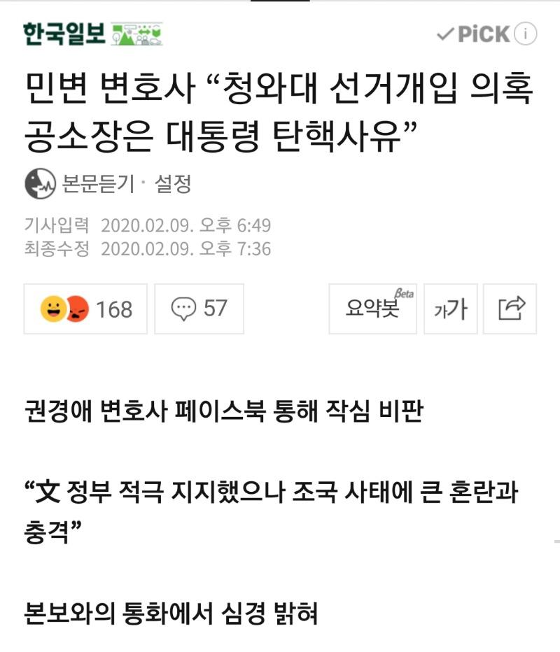 Screenshot_20200209-194211_NAVER.jpg