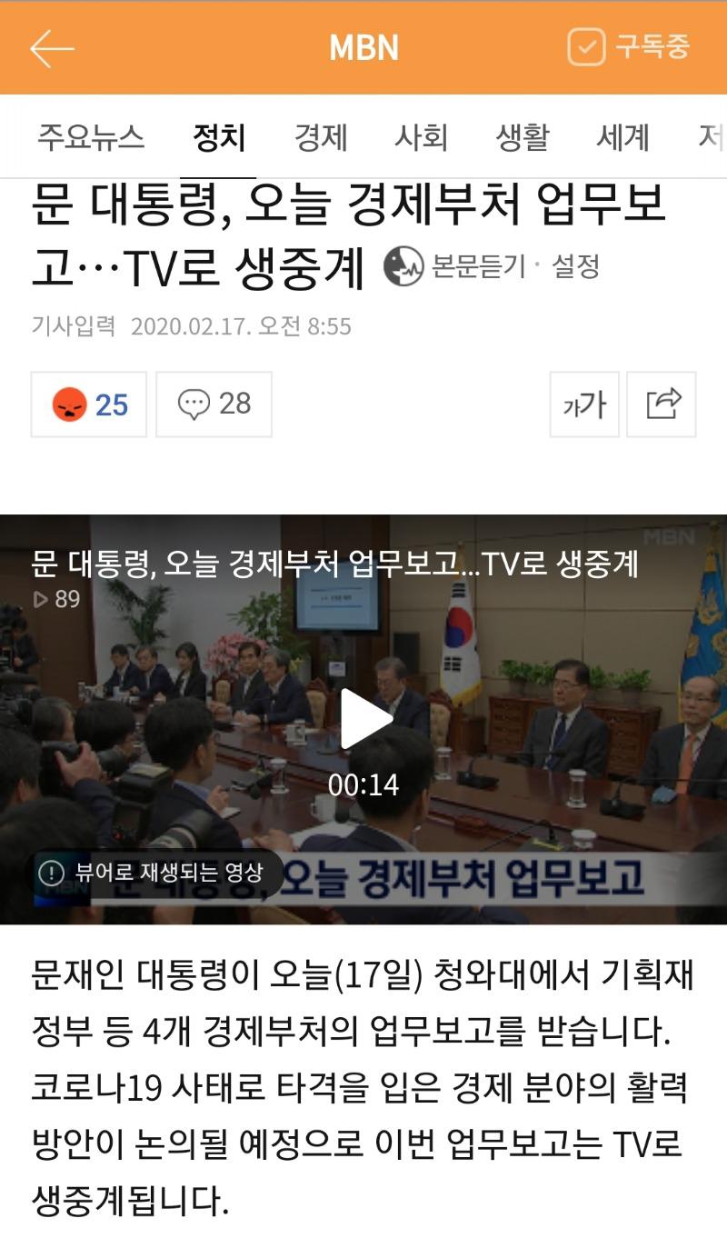 Screenshot_20200217-092353_NAVER.jpg