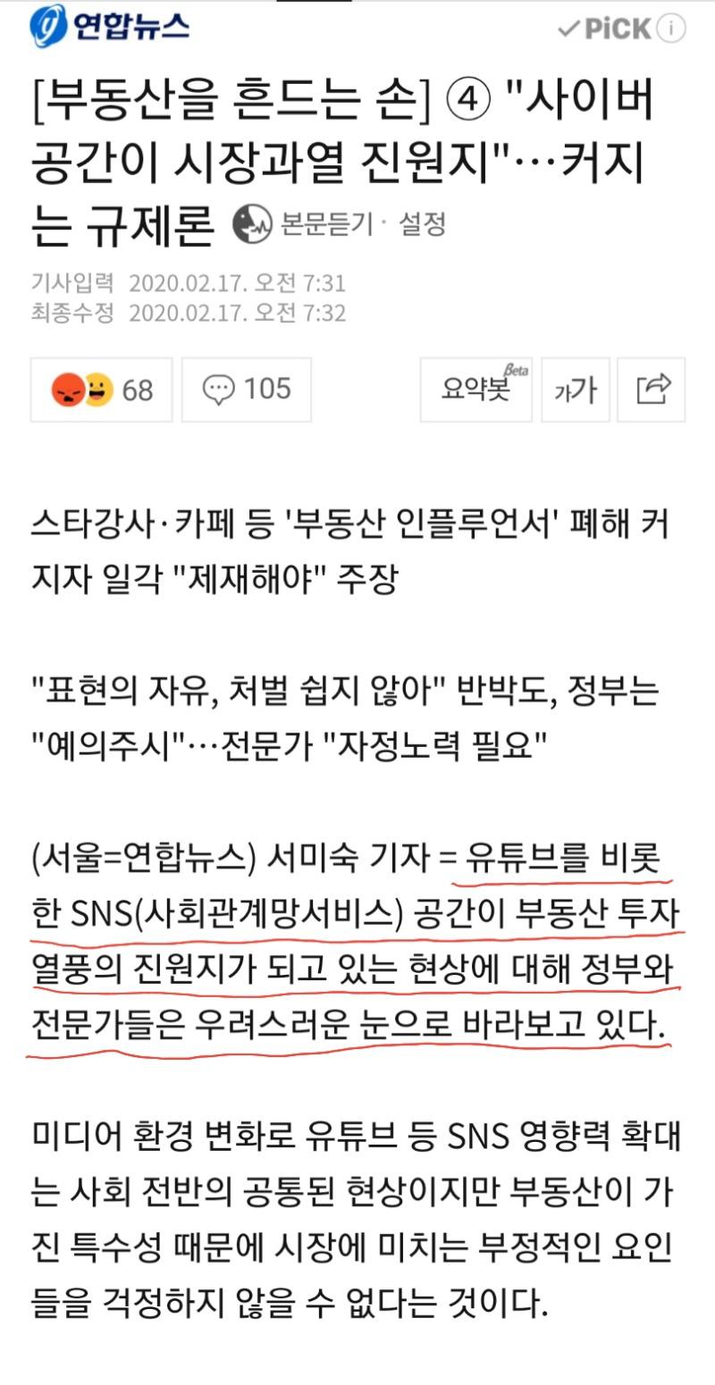 Screenshot_20200217-093625_NAVER.jpg