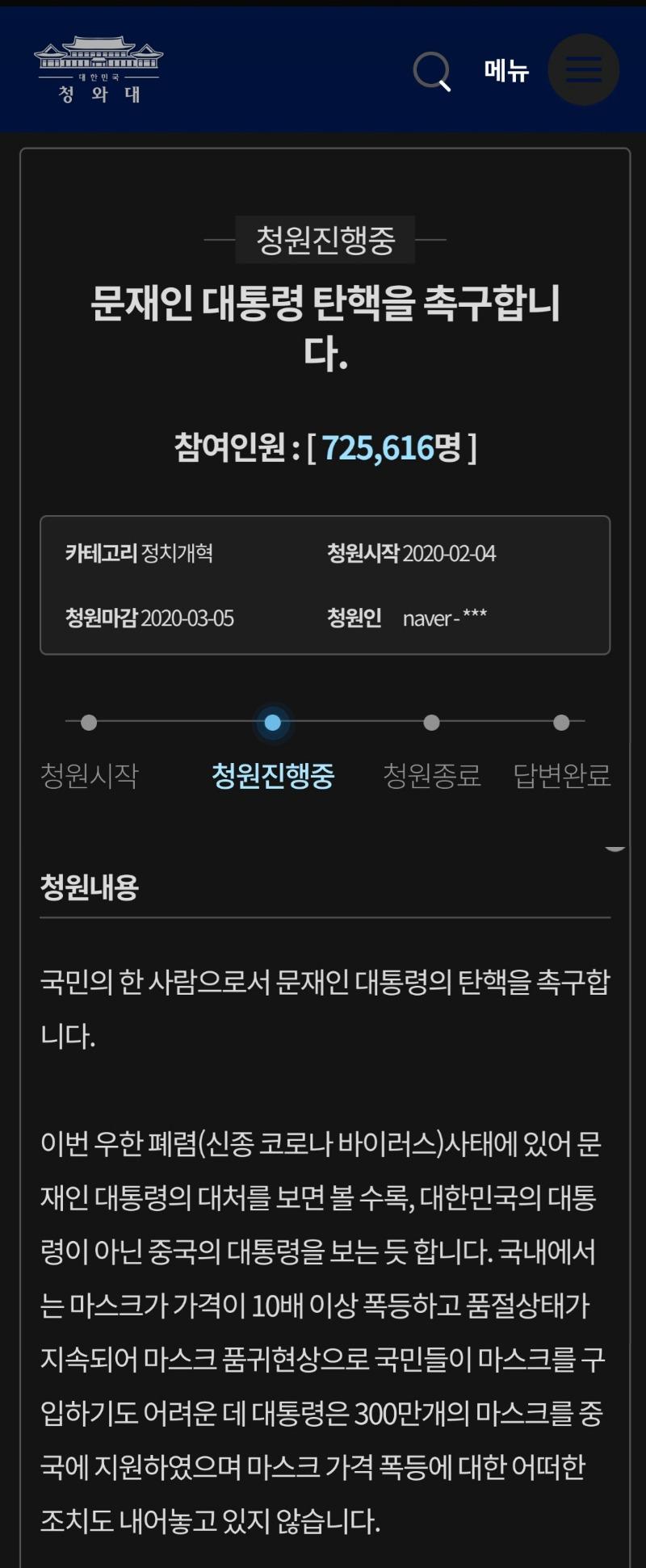 Screenshot_20200226-185609_Samsung Internet.jpg
