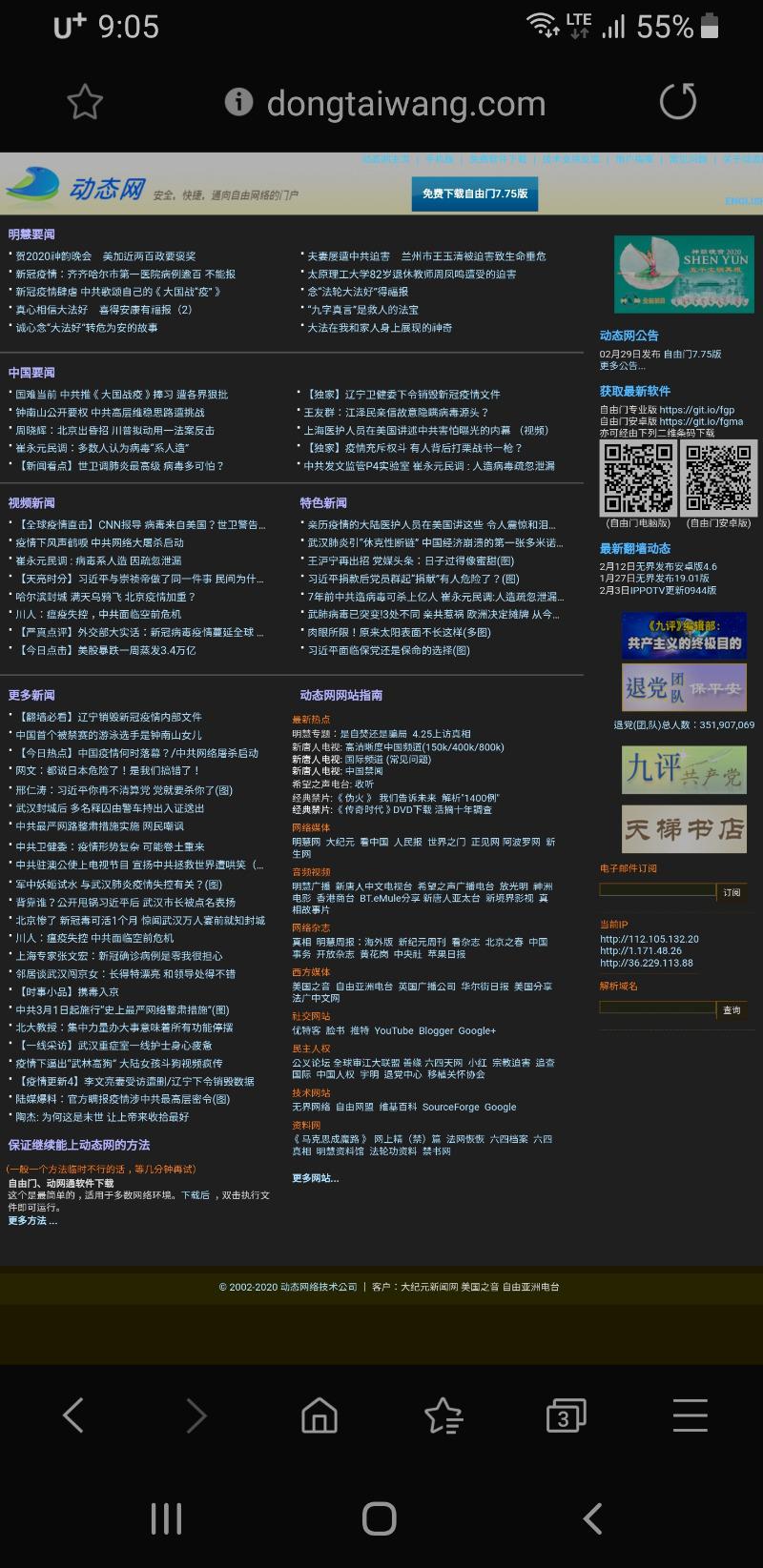 Screenshot_20200302-210535_Samsung Internet.jpg