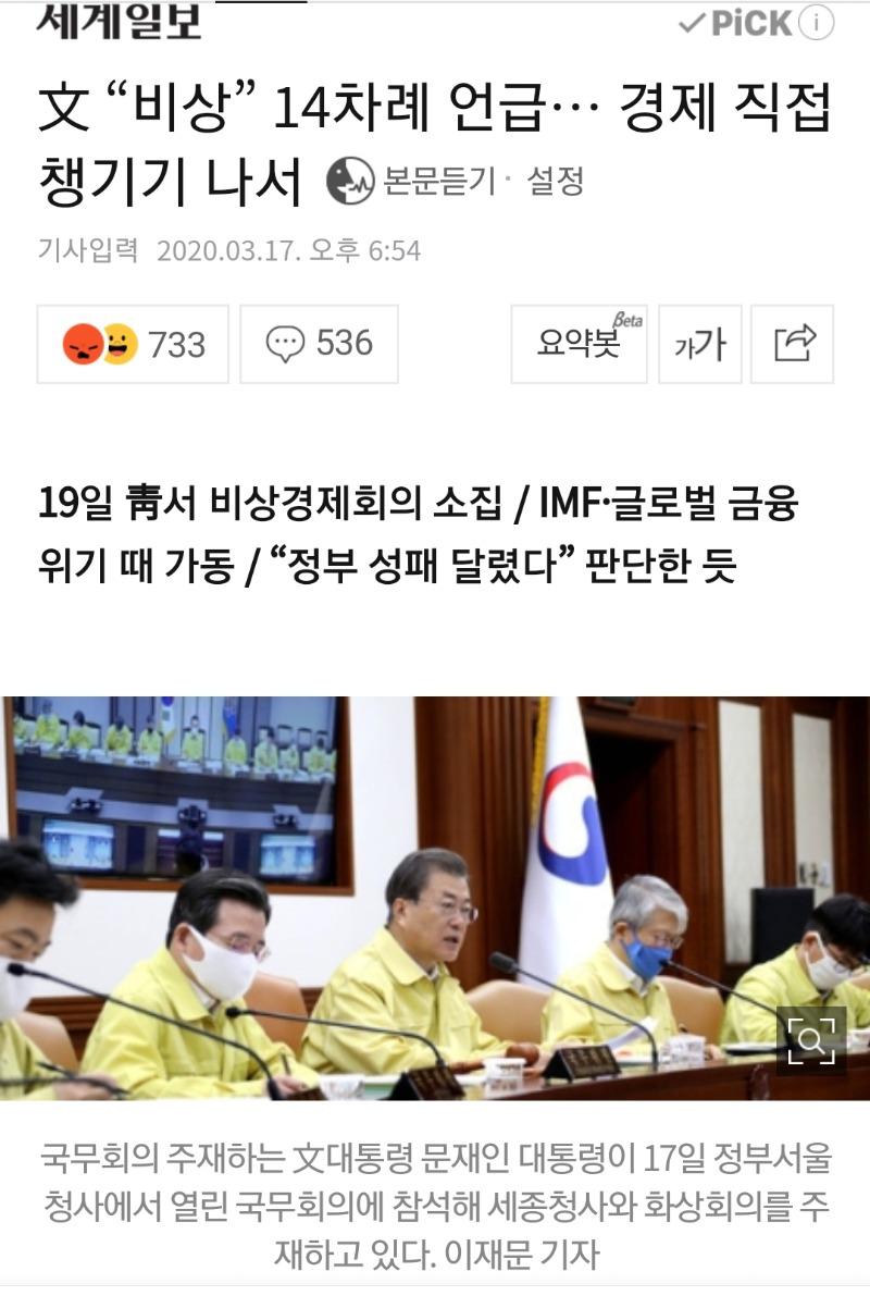 Screenshot_20200317-220440_NAVER.jpg