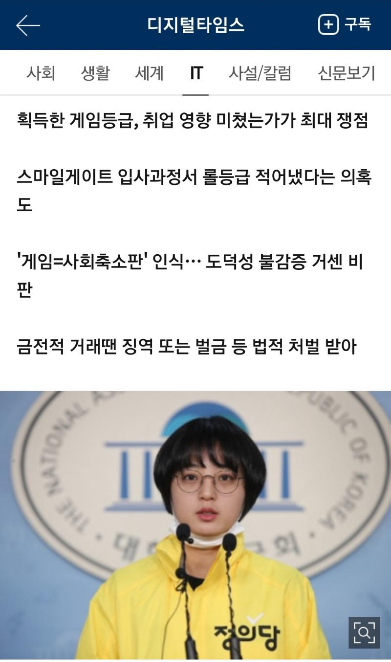 Screenshot_20200319-184750_NAVER.jpg