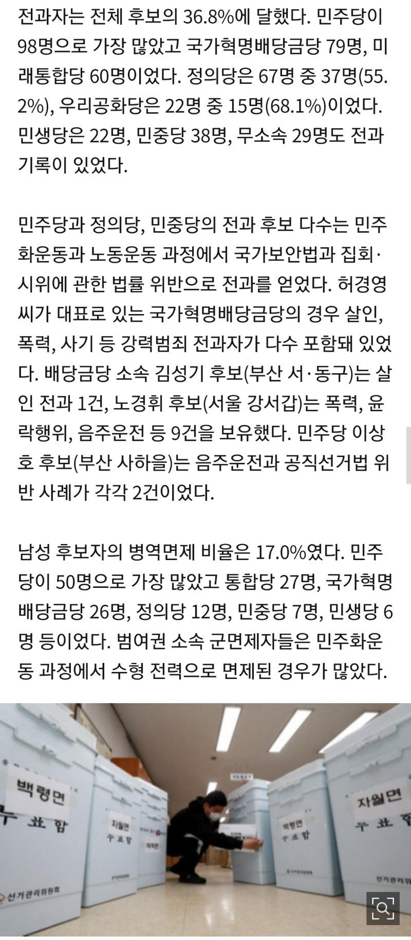 Screenshot_20200329-201449_NAVER.jpg