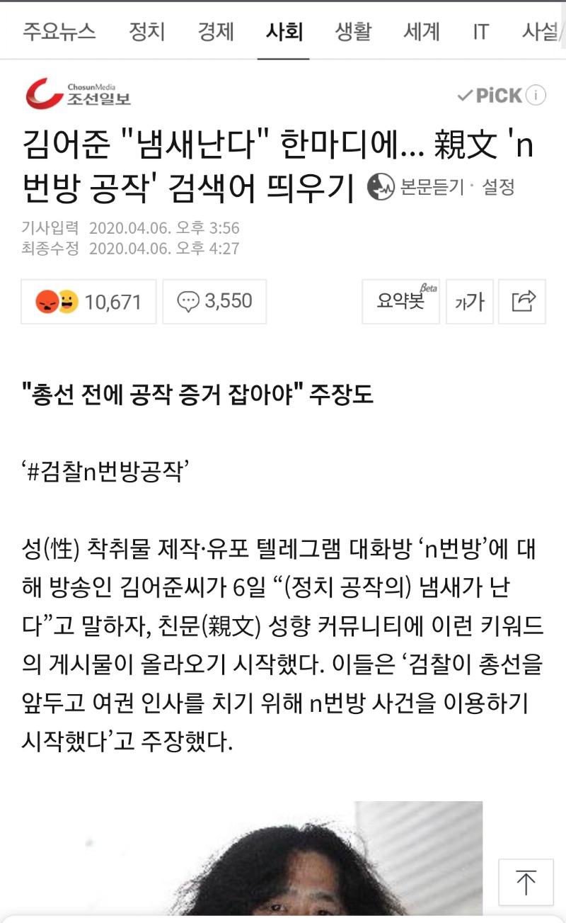 Screenshot_20200408-012628_NAVER.jpg