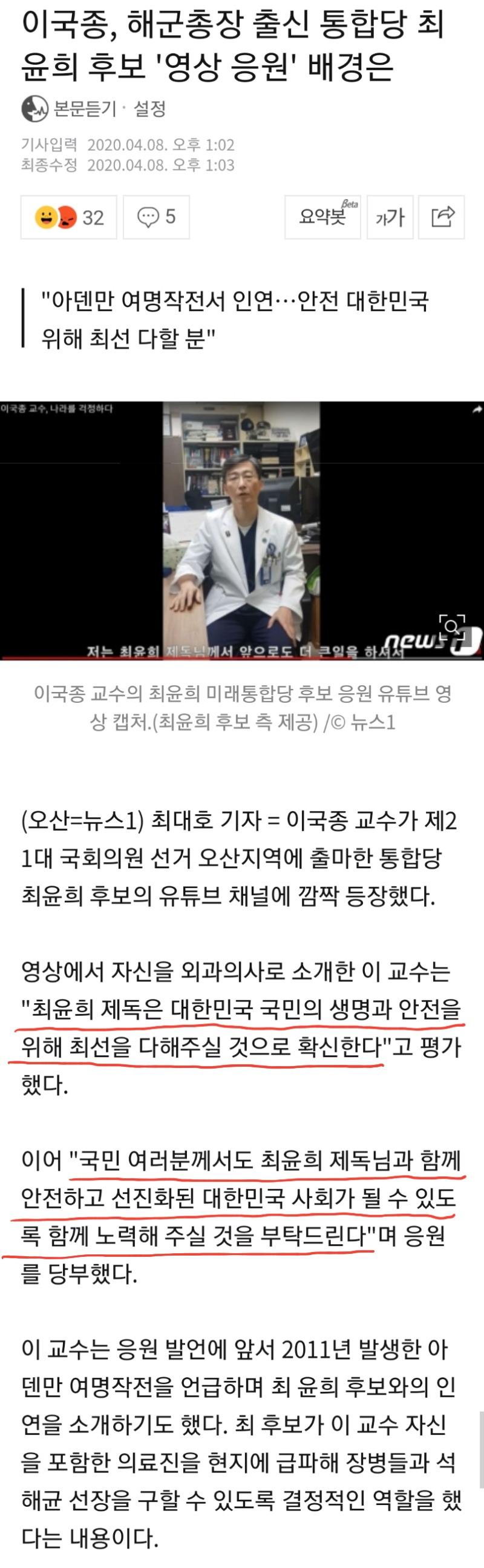 Screenshot_20200408-142840_NAVER.jpg