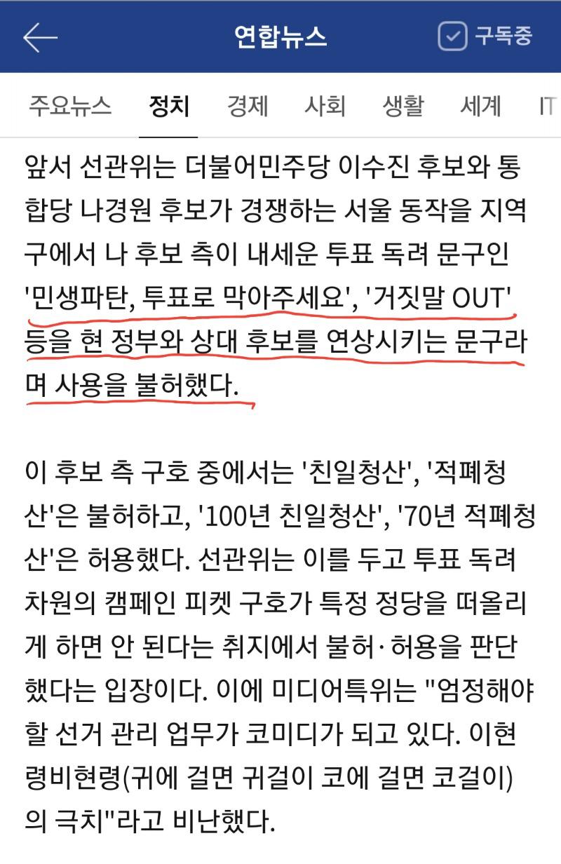 Screenshot_20200414-075821_NAVER.jpg