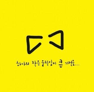 노란리본달기 캠페인                        0.jpg