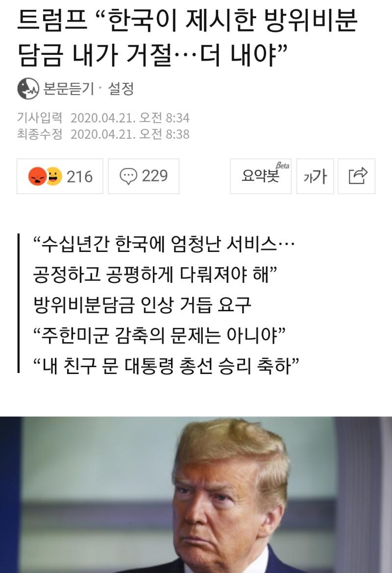 Screenshot_20200421-092807_NAVER.jpg