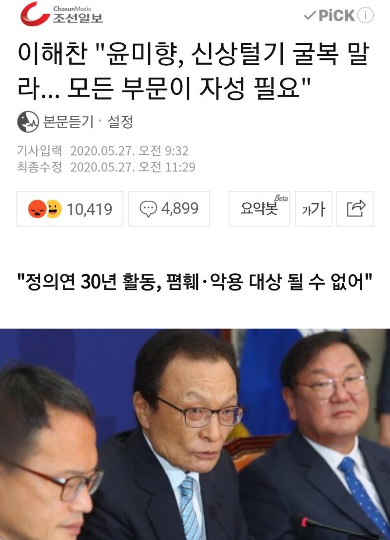 Screenshot_20200527-130301_NAVER.jpg